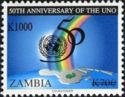 50th Anniversary of United Nations - Surcharge
